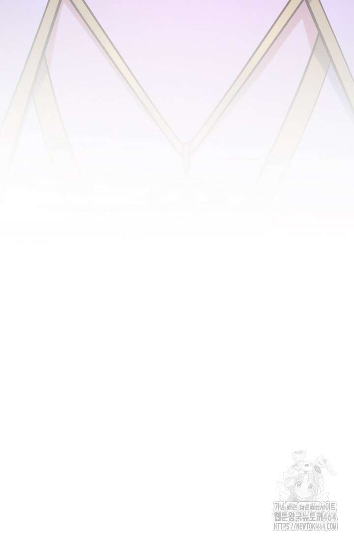 소드마스터의 환생 44화 23