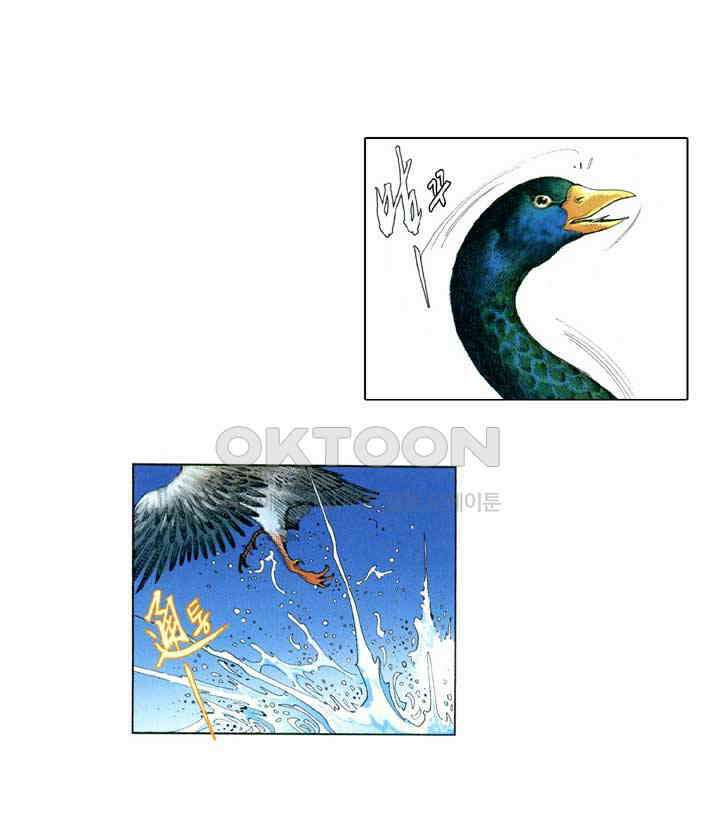 풍운 636화 숙채난역 · 천추무정 7