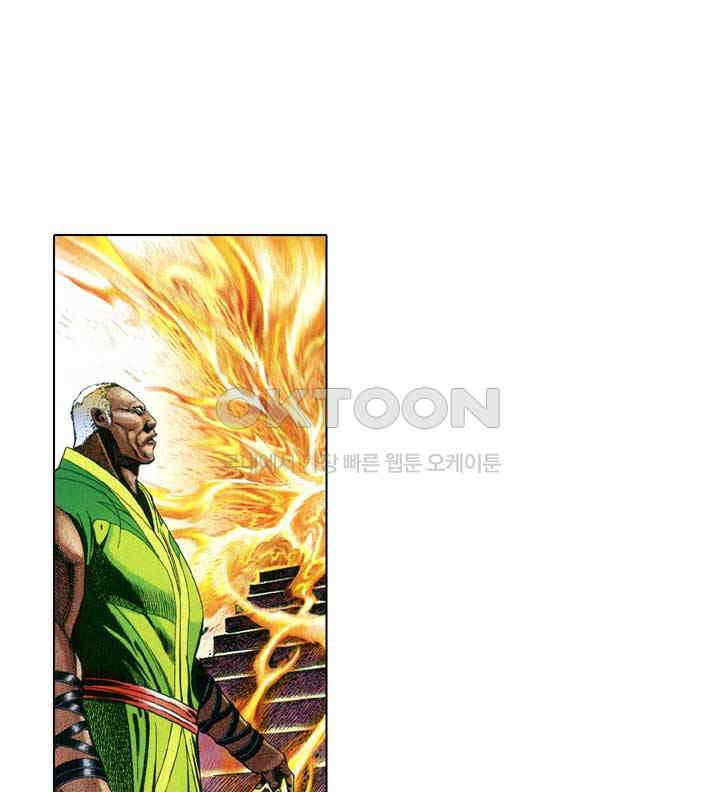 풍운 636화 숙채난역 · 천추무정 15