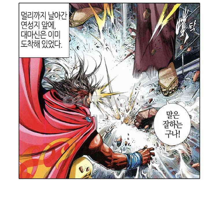 풍운 636화 숙채난역 · 천추무정 25
