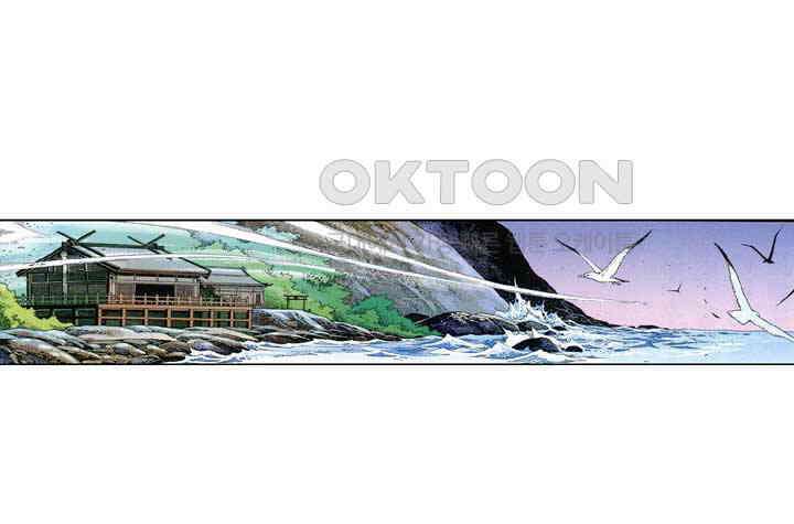풍운 636화 숙채난역 · 천추무정 37