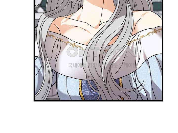 가짜는 버려졌다 55화 13