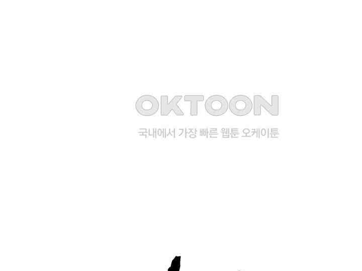 가짜는 버려졌다 55화 27