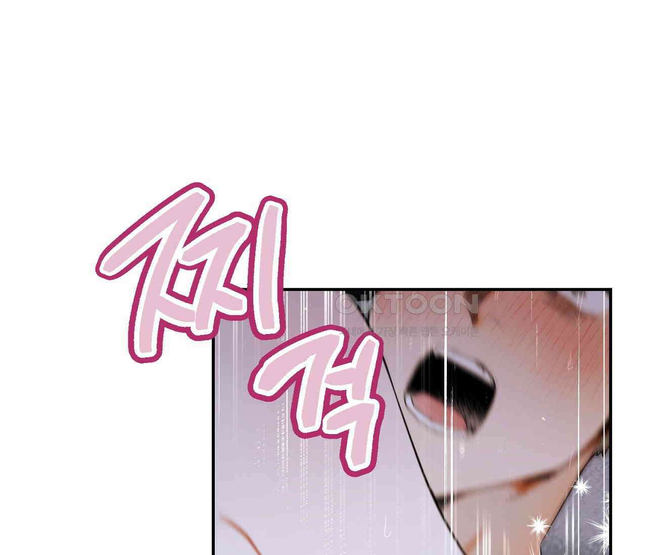 데스메탈 세이렌은 처음이신가요? 11화 64