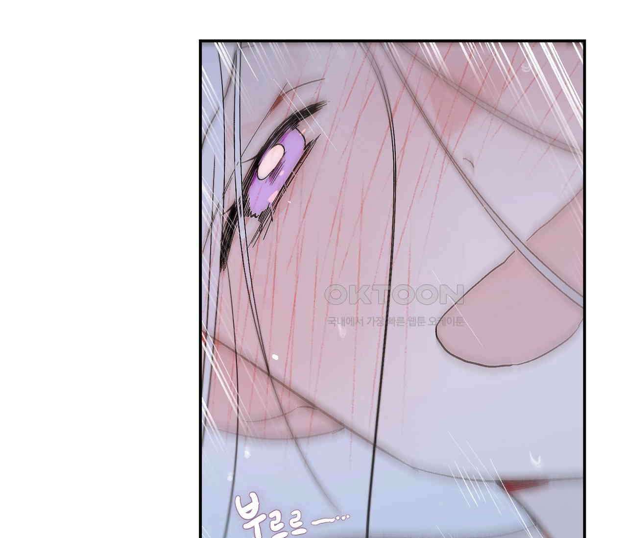 데스메탈 세이렌은 처음이신가요? 11화 69