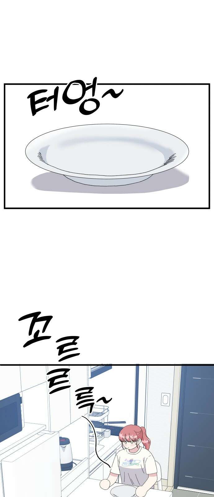 헬스x로맨스 32화 15