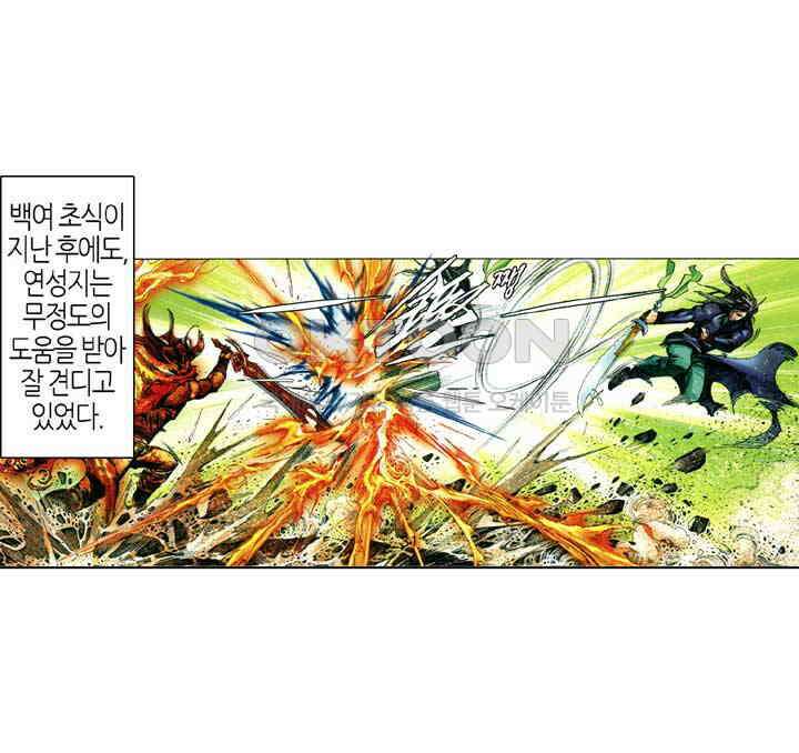 풍운 669화 무자무적 (14) 7