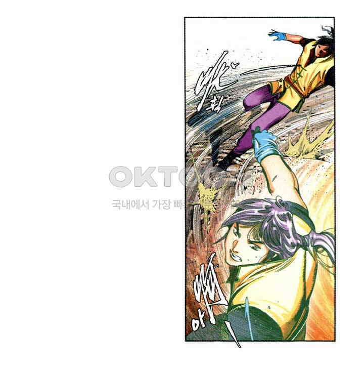 풍운 669화 무자무적 (14) 25