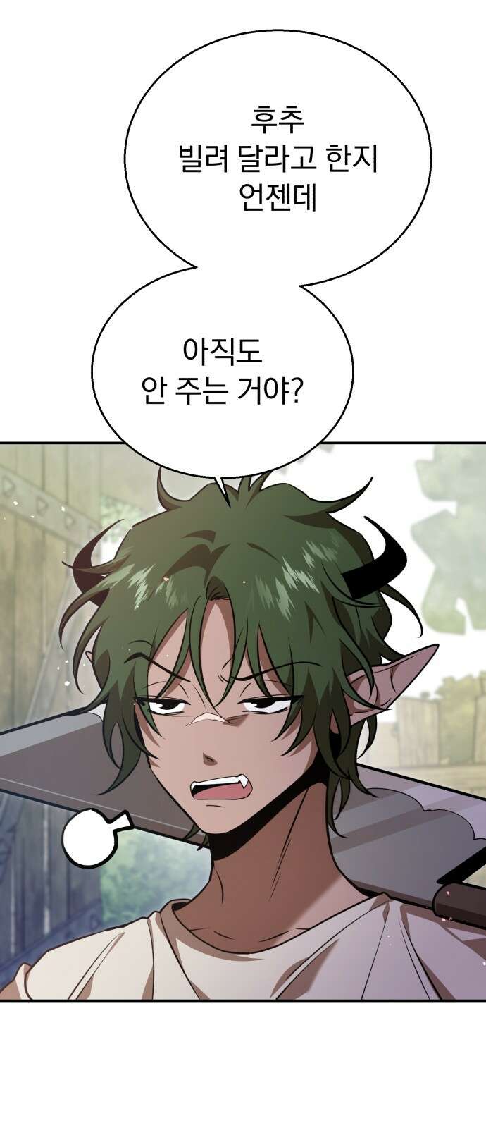 돌격! 용마치킨 92화 : 연꽃(1) 10