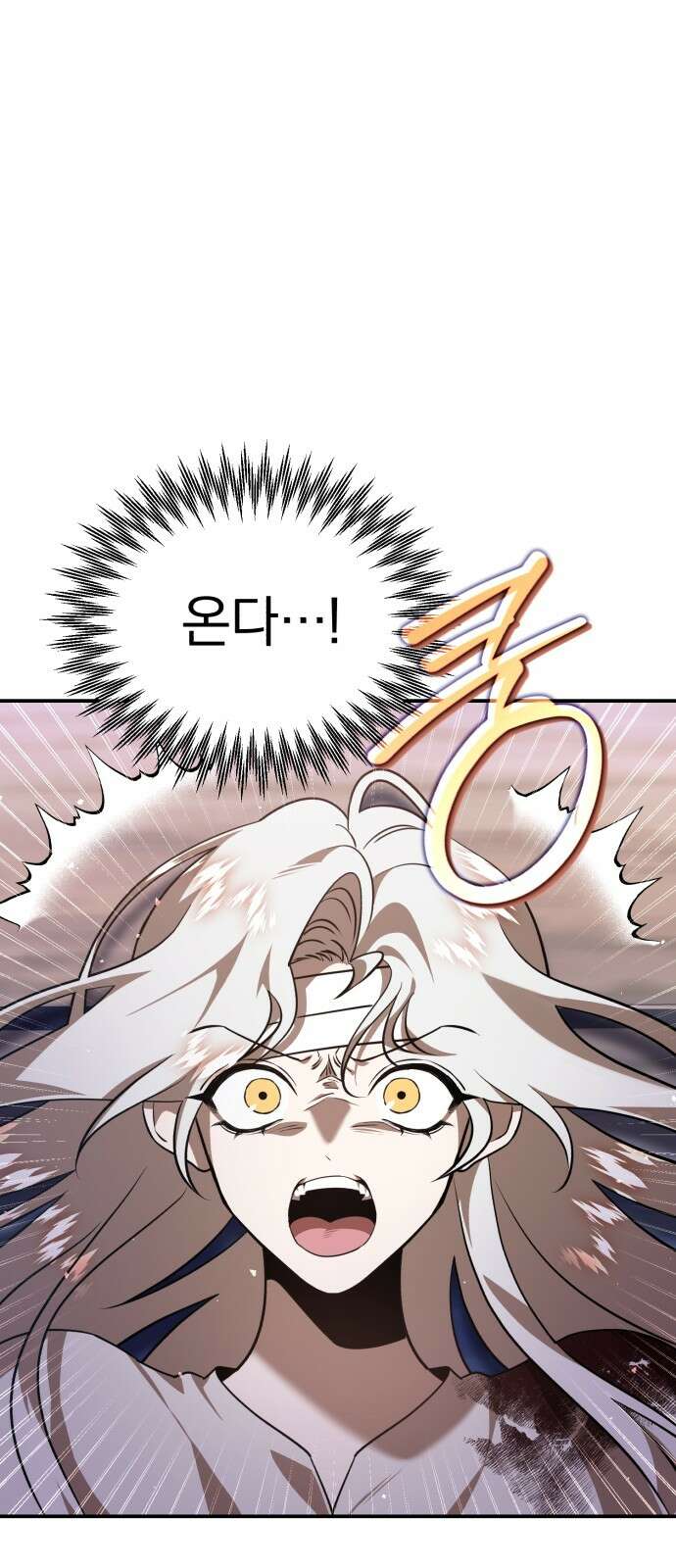 돌격! 용마치킨 92화 : 연꽃(1) 15