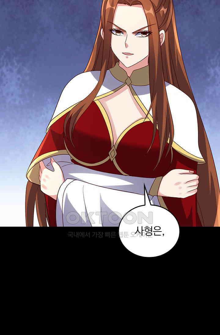 선무제존 449화 6