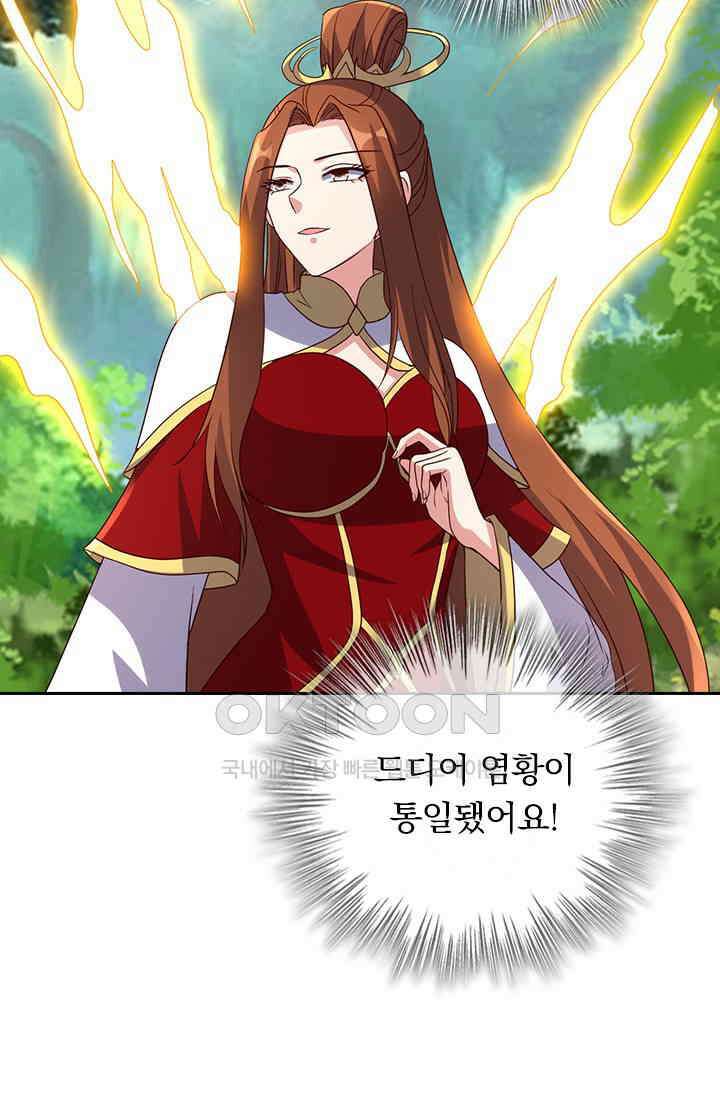 선무제존 449화 14