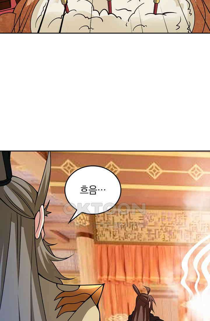 선무제존 449화 18