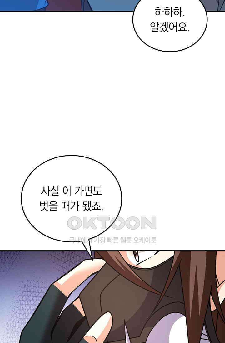 선무제존 449화 21