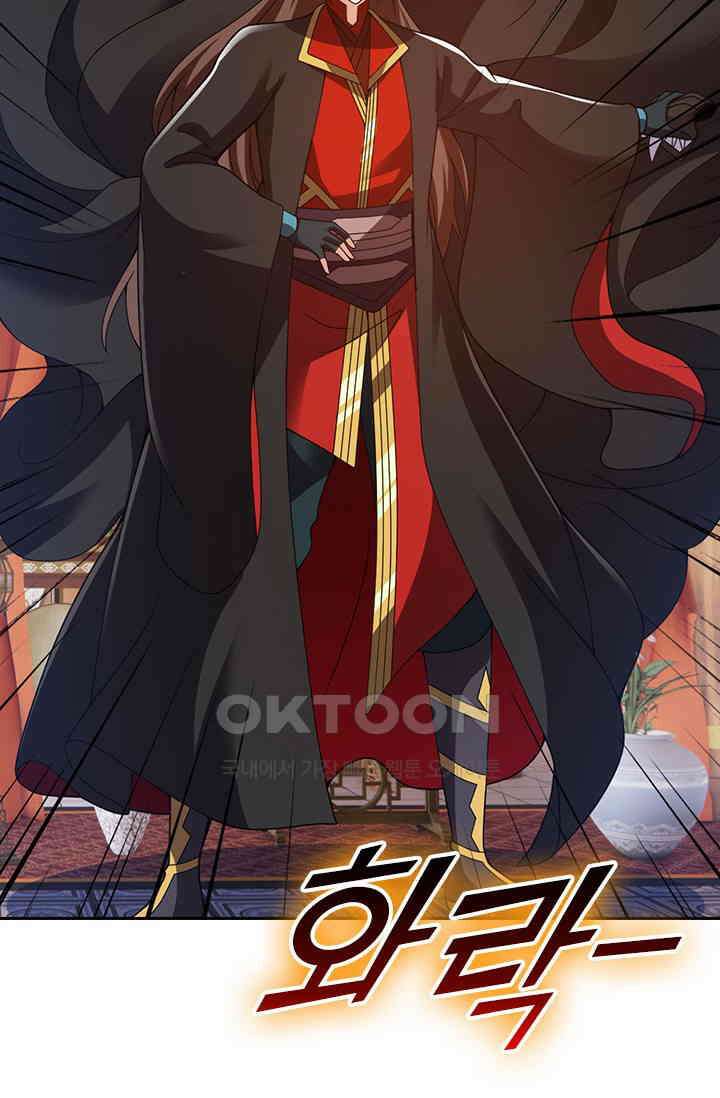 선무제존 449화 23