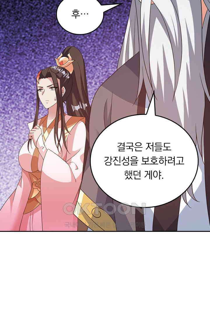 선무제존 449화 56