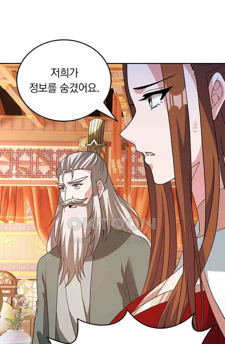 선무제존 449화 57