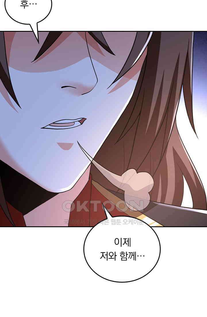 선무제존 449화 63
