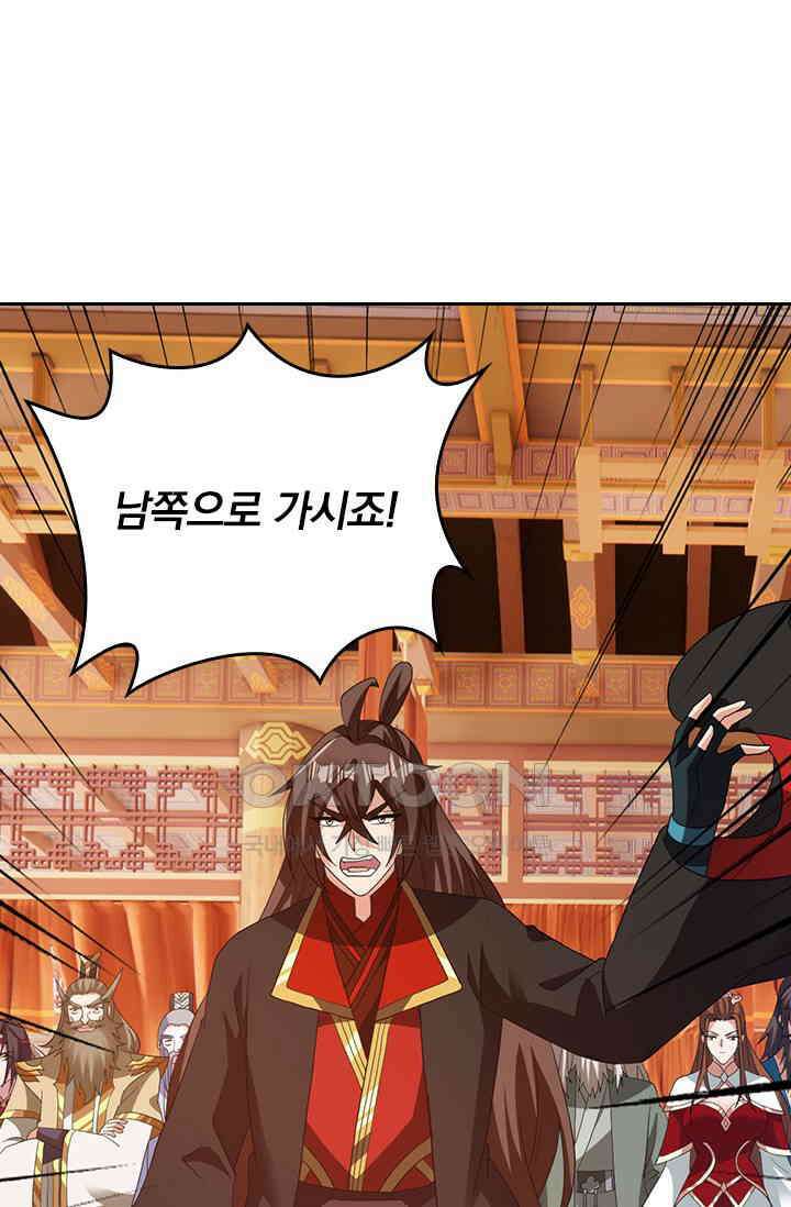 선무제존 449화 64
