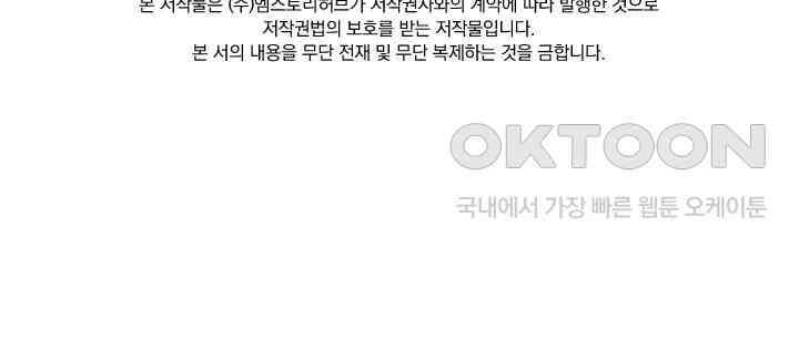 선무제존 449화 67
