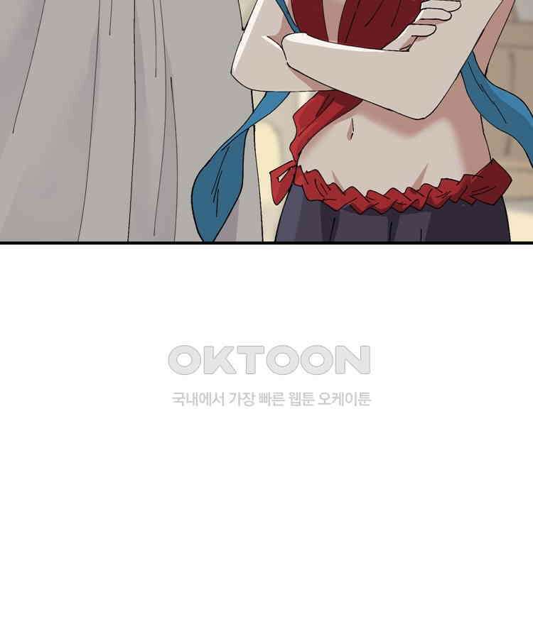 레벨업하기 싫은 영급무사 148화 2