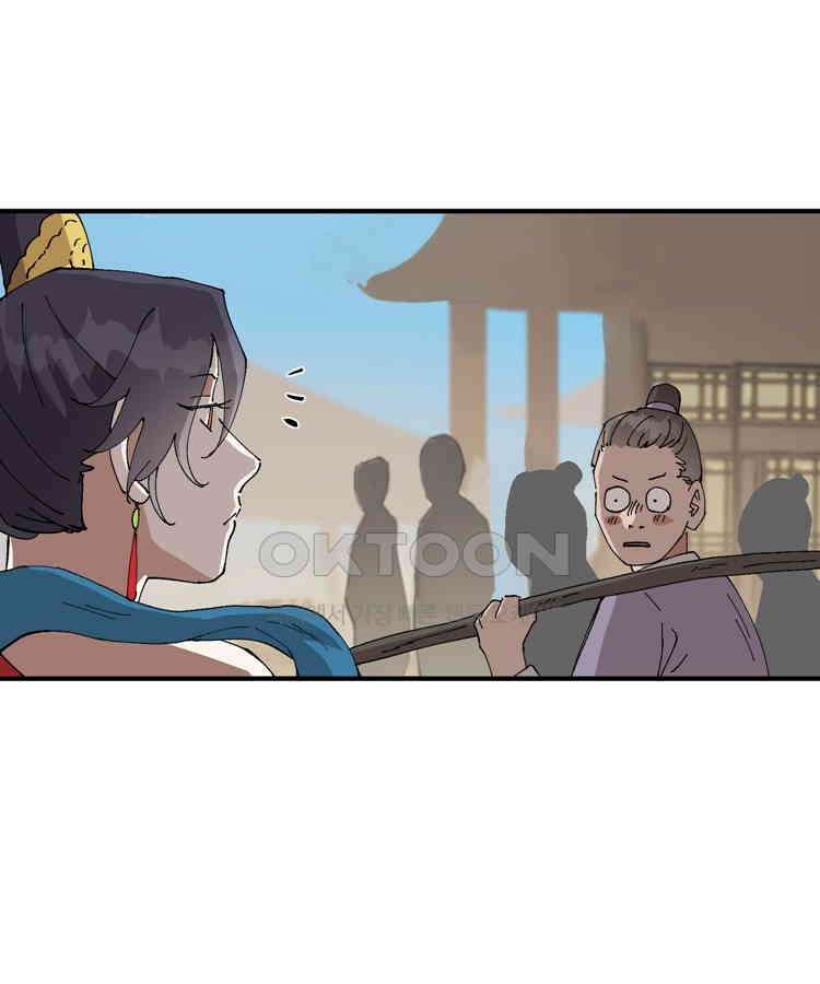 레벨업하기 싫은 영급무사 148화 3