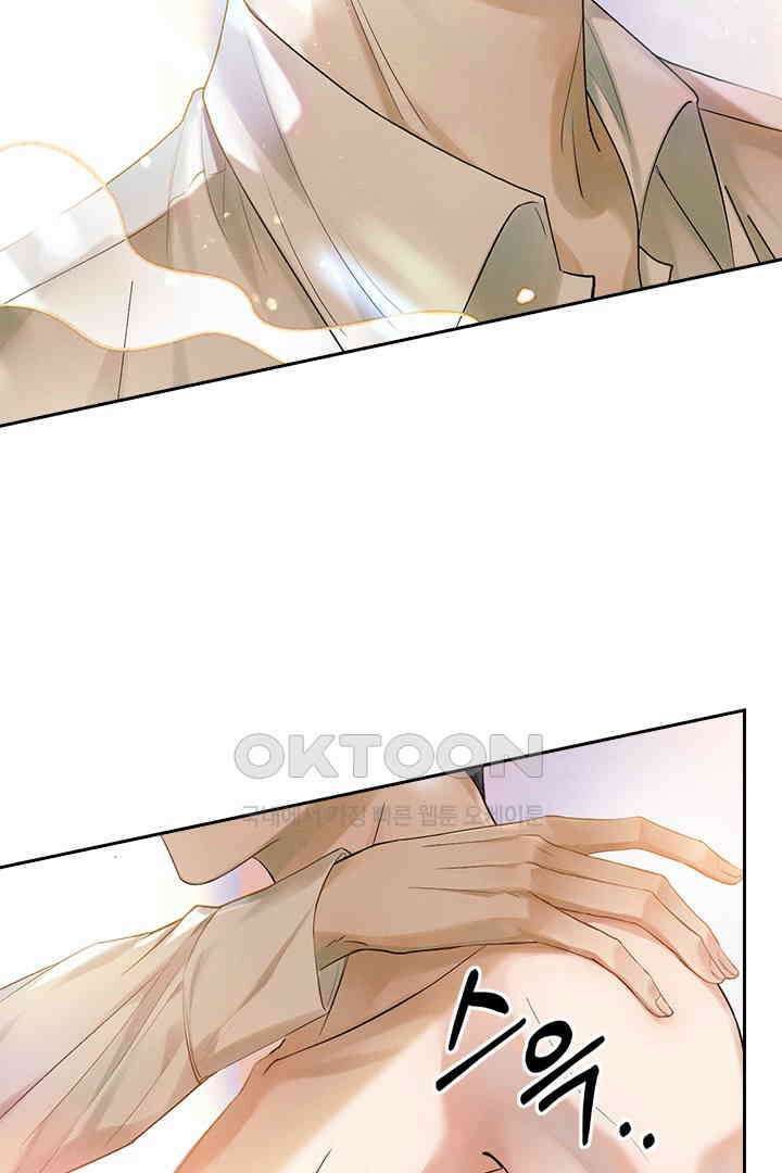 내가 사랑하는 그 녀석 3화 4