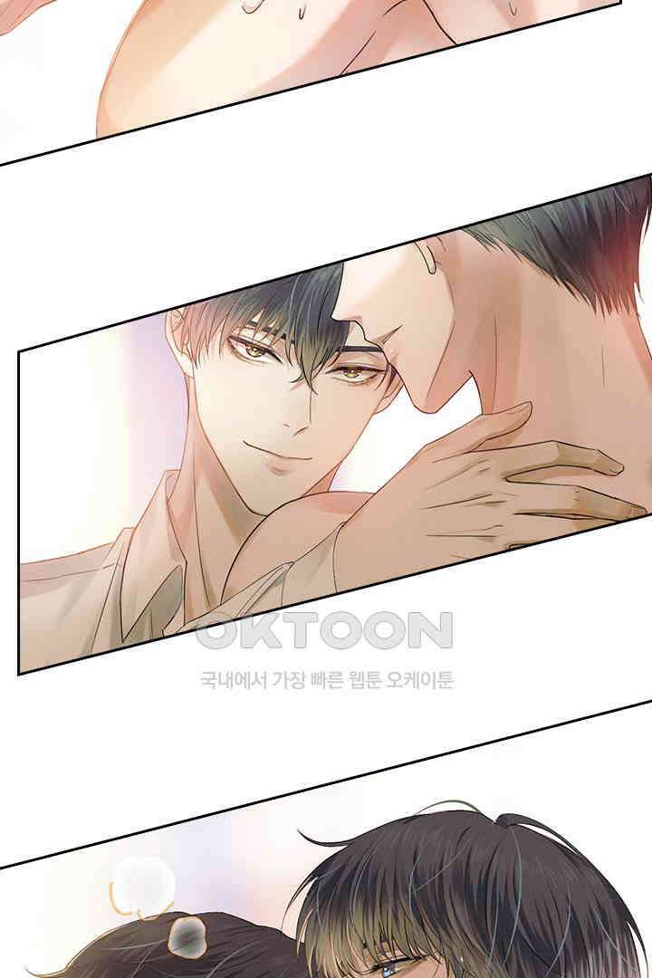 내가 사랑하는 그 녀석 3화 5
