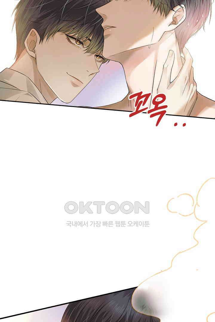 내가 사랑하는 그 녀석 3화 6