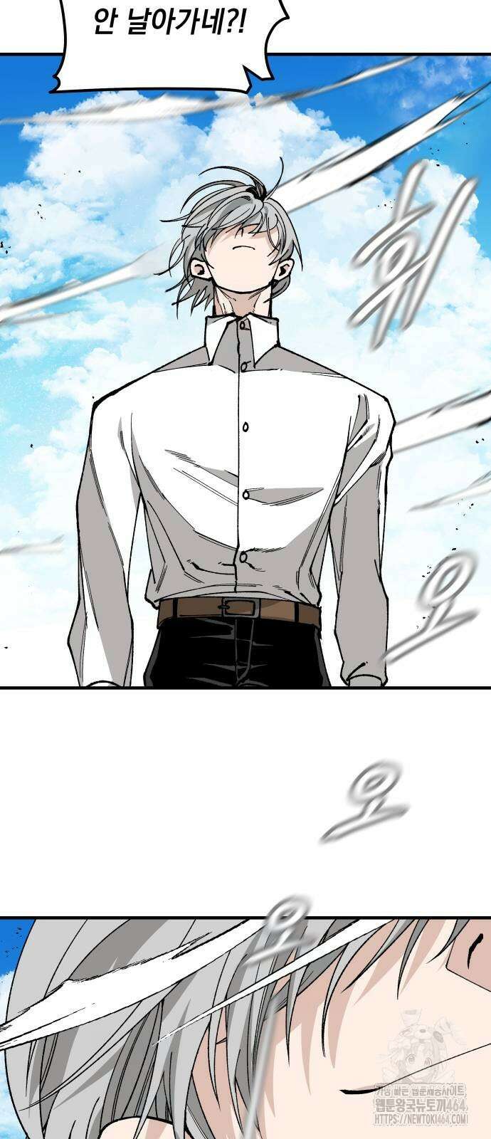 라서드 127화 캐넛의 눈 3
