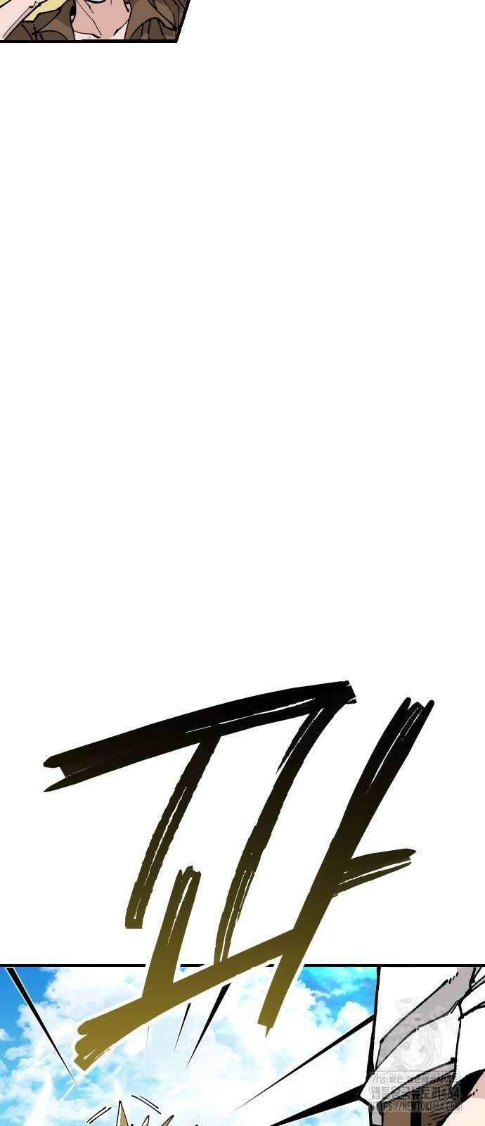 라서드 127화 캐넛의 눈 12