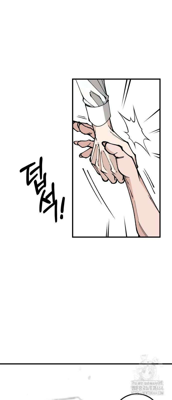라서드 127화 캐넛의 눈 15