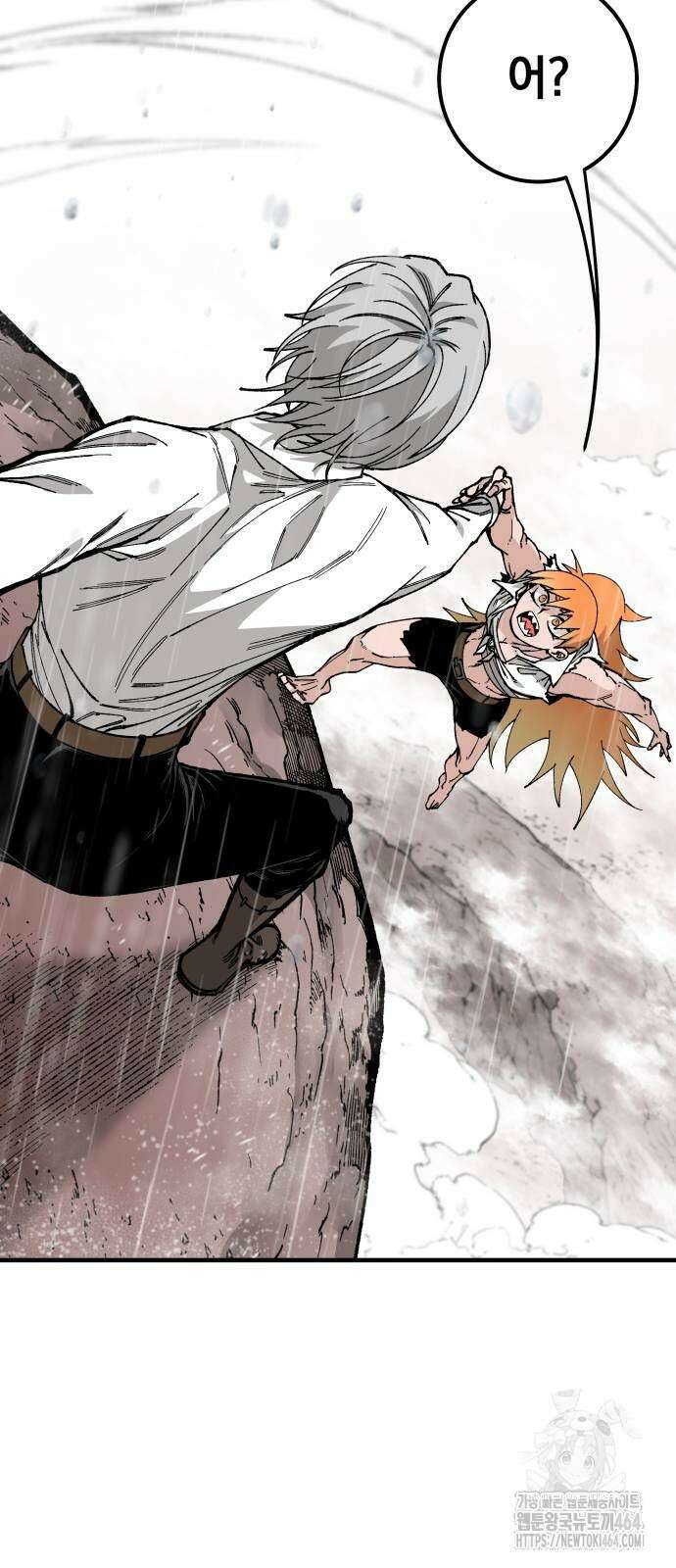 라서드 127화 캐넛의 눈 16