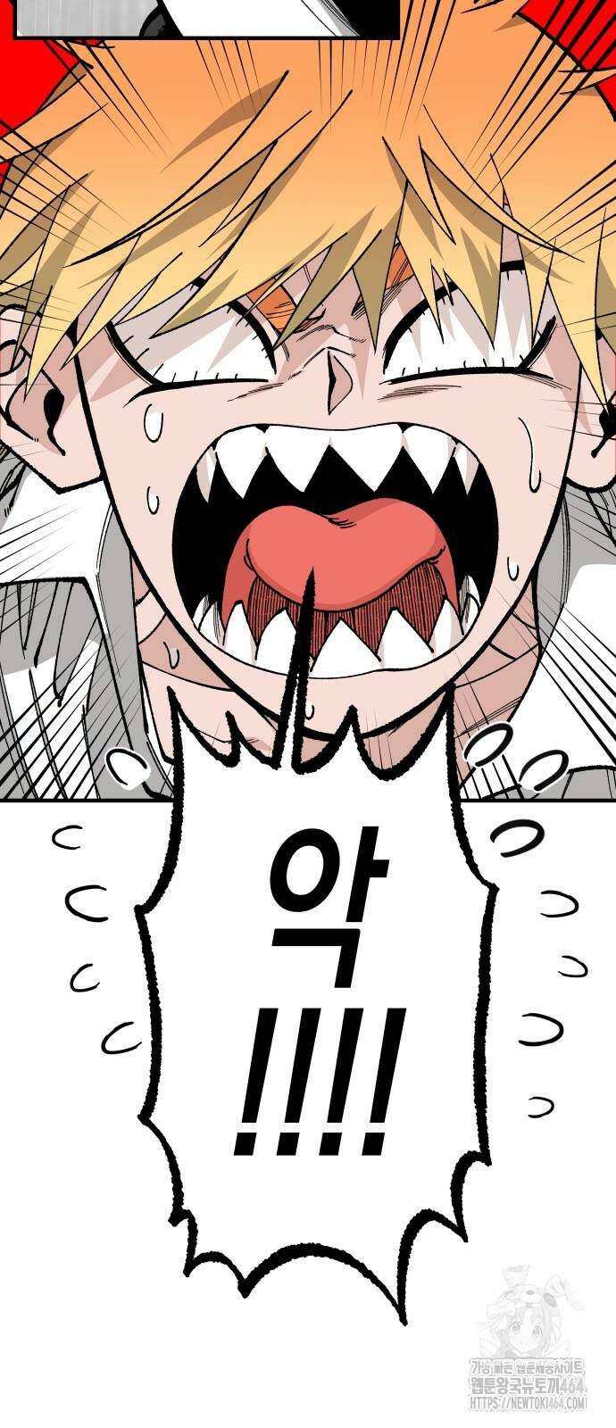 라서드 127화 캐넛의 눈 18