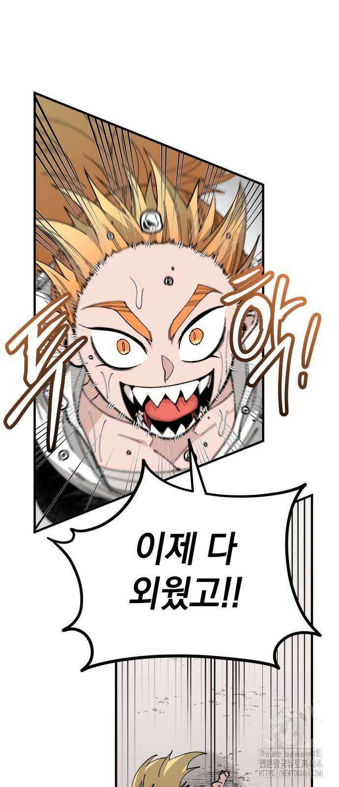라서드 127화 캐넛의 눈 25