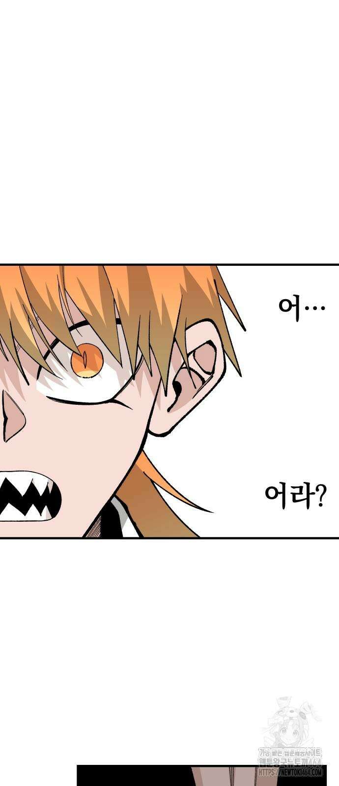 라서드 127화 캐넛의 눈 52