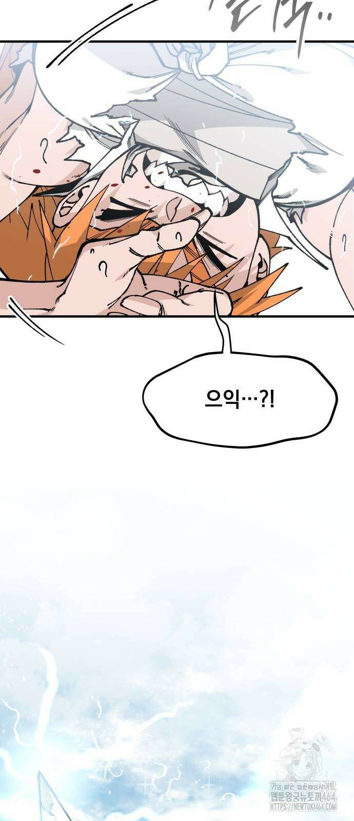 라서드 129화 기권하겠습니다 14