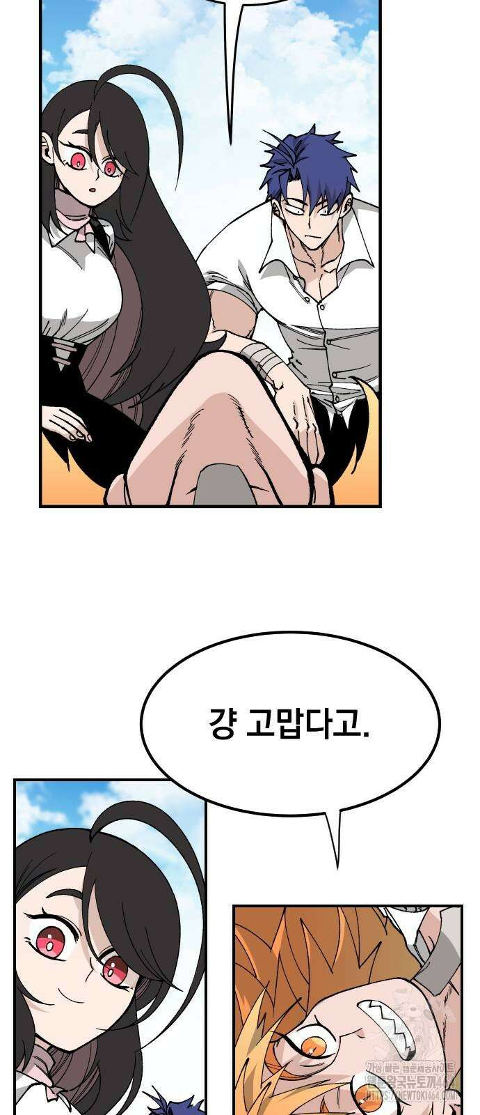 라서드 129화 기권하겠습니다 21