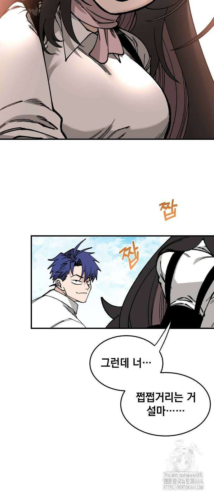 라서드 129화 기권하겠습니다 24
