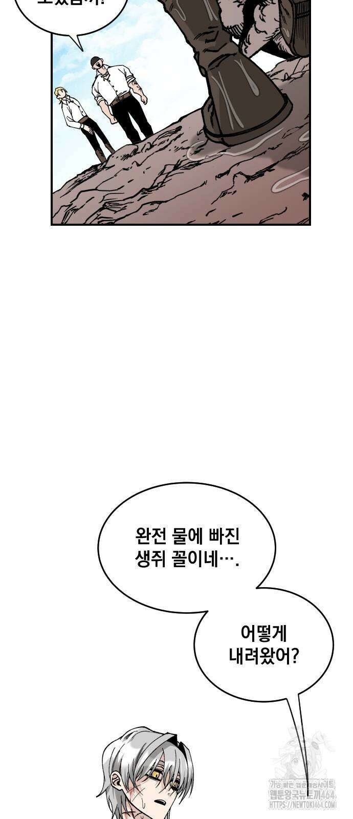 라서드 129화 기권하겠습니다 27