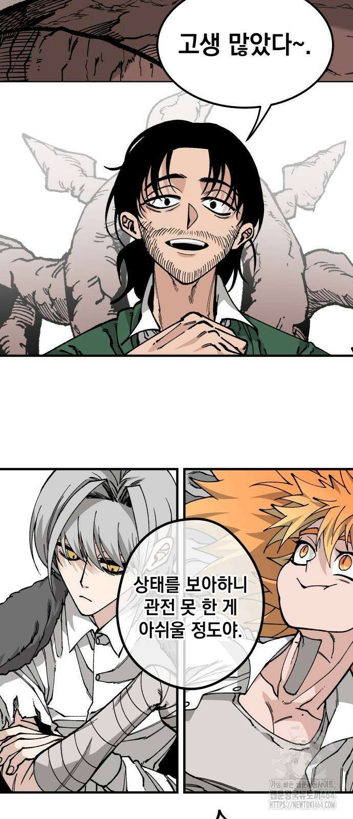 라서드 129화 기권하겠습니다 35