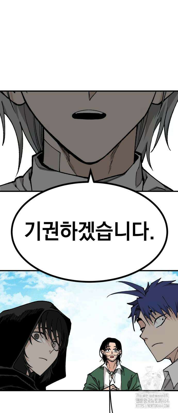 라서드 129화 기권하겠습니다 38