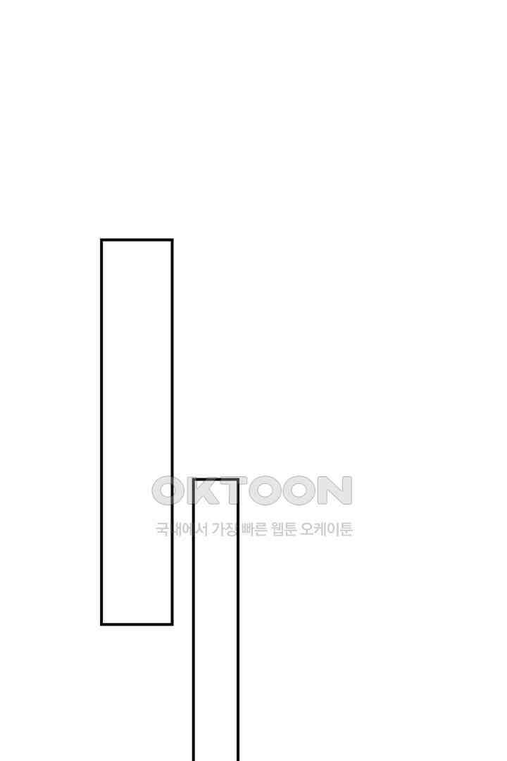내가 사랑하는 그 녀석 21화 2