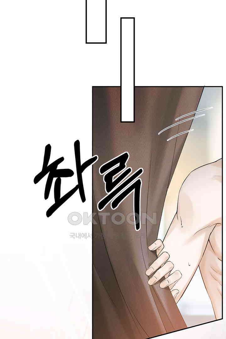 내가 사랑하는 그 녀석 21화 3