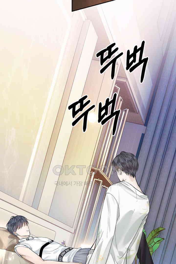 내가 사랑하는 그 녀석 21화 4