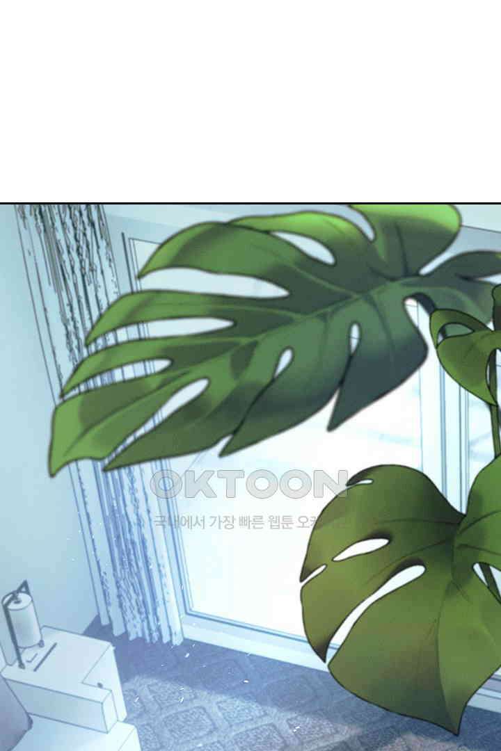 내가 사랑하는 그 녀석 28화 2