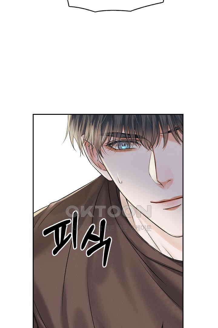 내가 사랑하는 그 녀석 28화 9