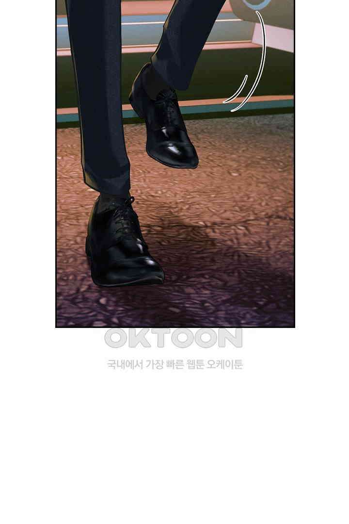 내가 사랑하는 그 녀석 38화 3