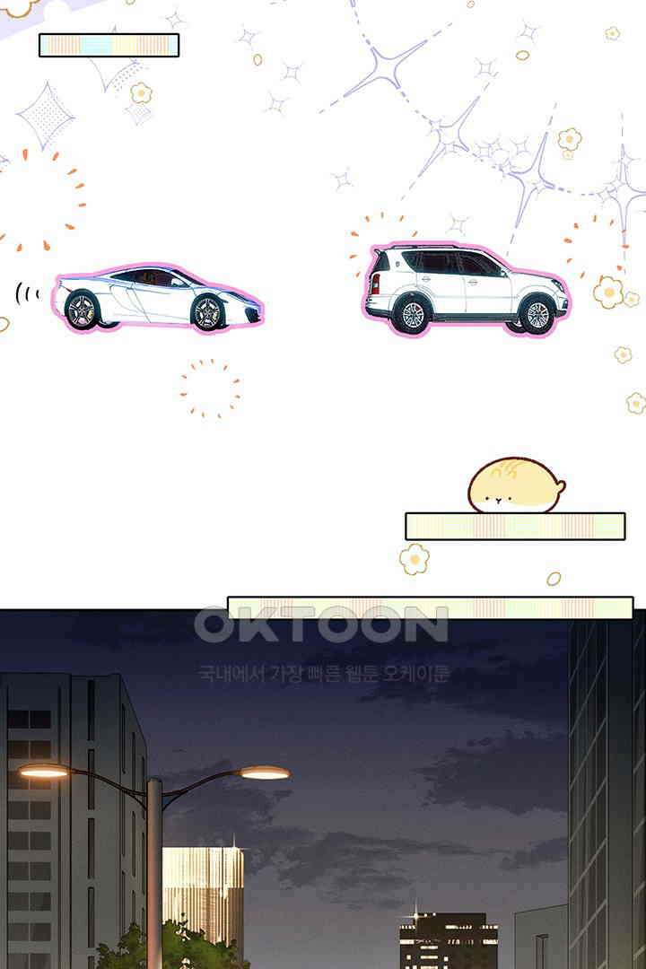 내가 사랑하는 그 녀석 38화 10