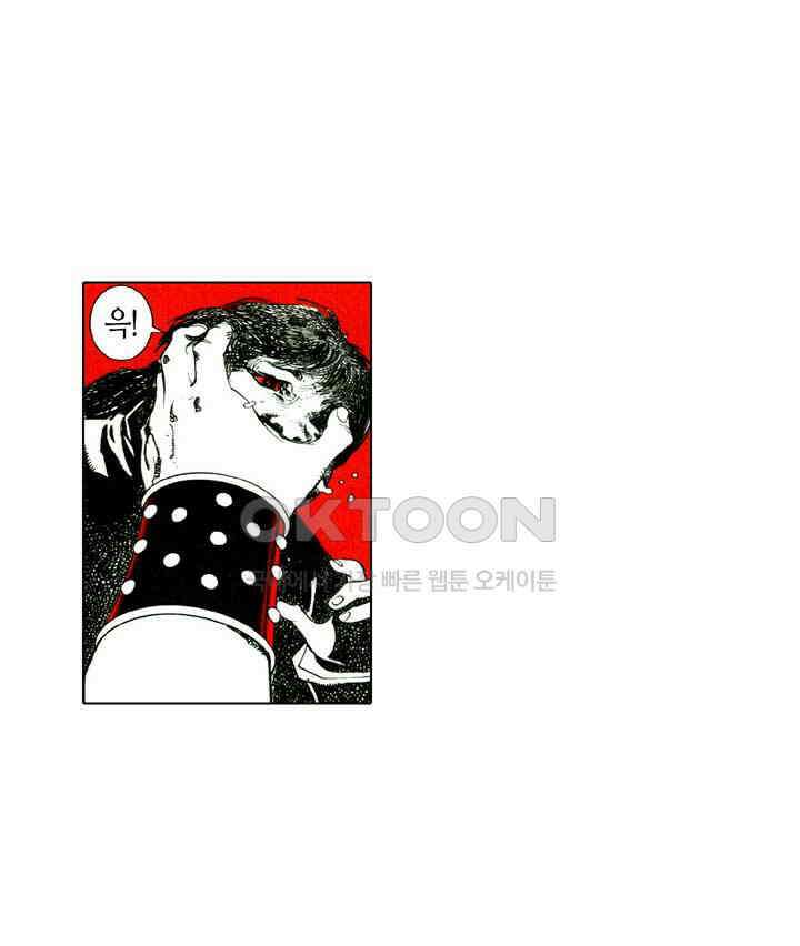 풍운 680화 무자무적 (25), 최종회 16